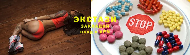 Экстази mix  Кировград 